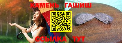 герыч Гусиноозёрск