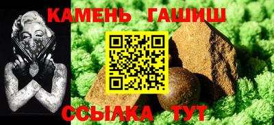 герыч Гусиноозёрск