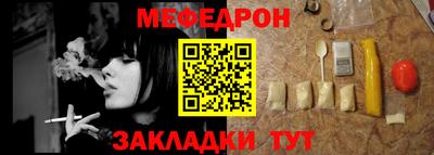 мескалин Апрелевка