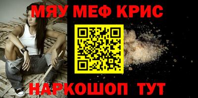 мескалин Апрелевка