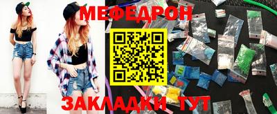 мескалин Аргун