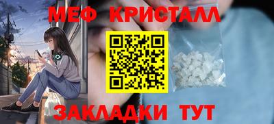 мяу мяу мука Заводоуковск