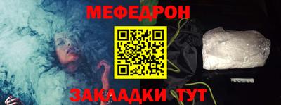 мескалин Апрелевка