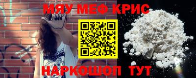 мескалин Аргун