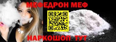 мескалин Аргун