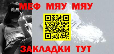 мескалин Аргун