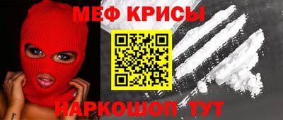 ALPHA-PVP Апшеронск