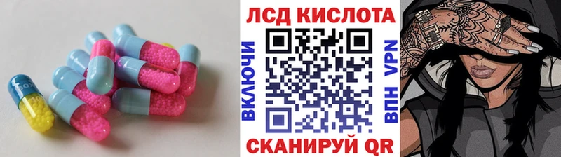LSD-25 экстази ecstasy  omg ссылка  Северобайкальск 
