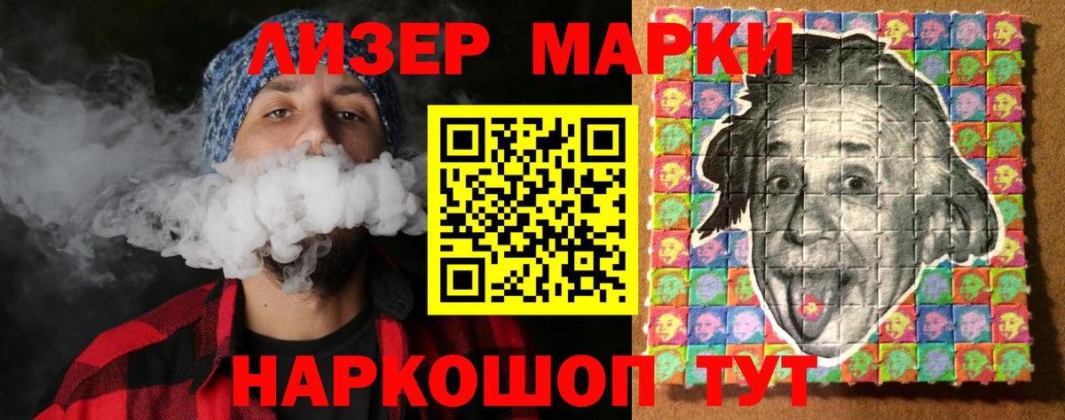 Лсд 25 экстази кислота Северобайкальск