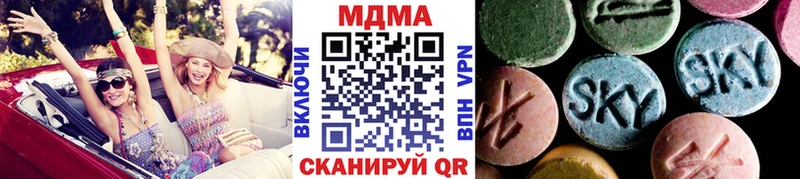 MDMA VHQ  mega вход  Северобайкальск  сколько стоит 