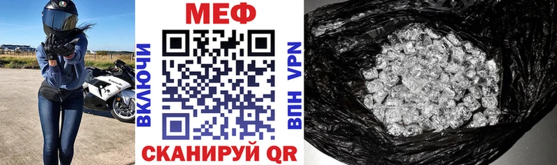 блэк спрут ссылка  Северобайкальск  МЯУ-МЯУ mephedrone 