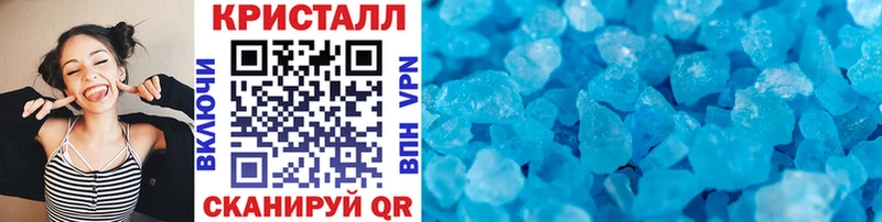 Метамфетамин кристалл  Северобайкальск 