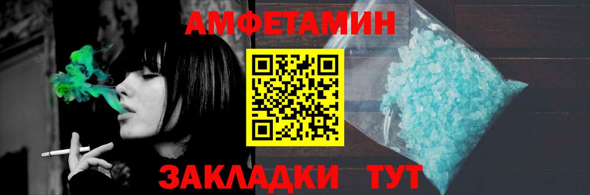 Первитин витя Северобайкальск