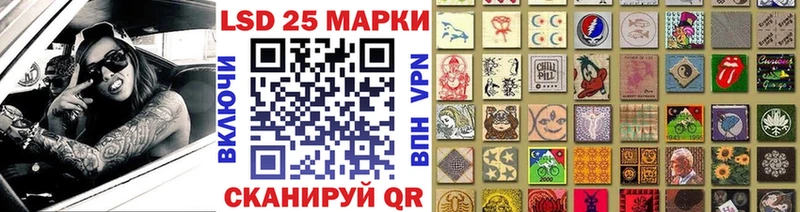 Марки 25I-NBOMe 1500мкг  Северобайкальск 