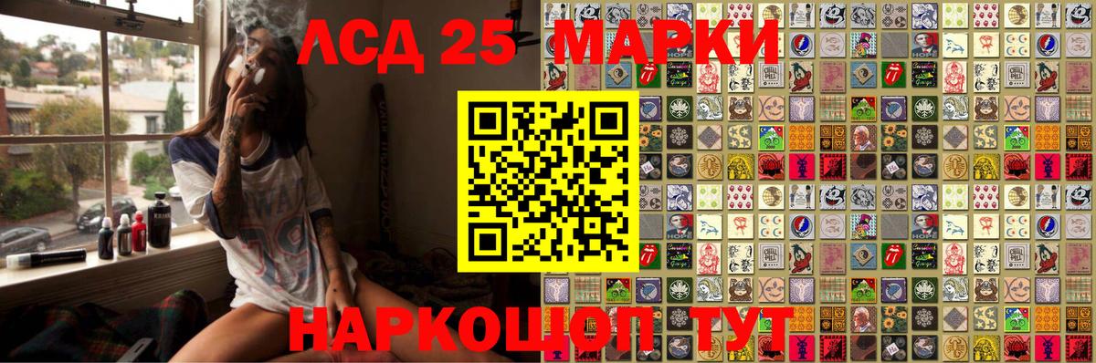 Марки 25I-NBOMe  Северобайкальск  Марки NBOMe 1,5мг 