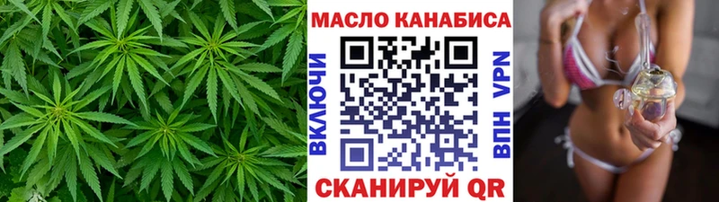 ТГК жижа  Северобайкальск 