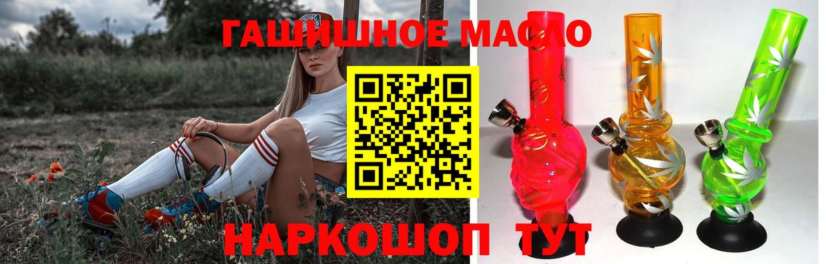 Дистиллят ТГК вейп  Северобайкальск 