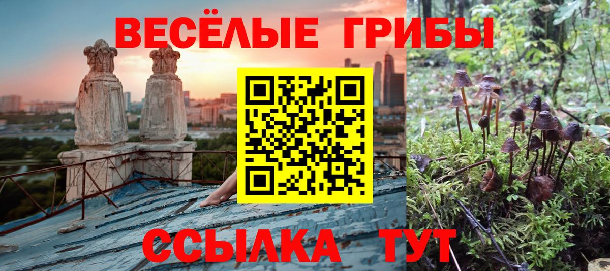 МЕФ  Вход с VPN  Северобайкальск  Кокаин  МЕФ   МАРИХУАНА  ГАШ  ЭКСТАЗИ  LSD-25 