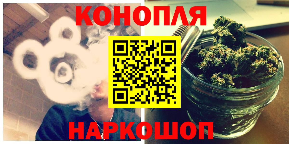 Бошки Шишки Bruce Banner  Конопля семена  МАРИХУАНА Amnesia  Северобайкальск  Вход с VPN 